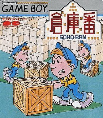 Soukoban (Nintendo Game Boy, gebraucht) **