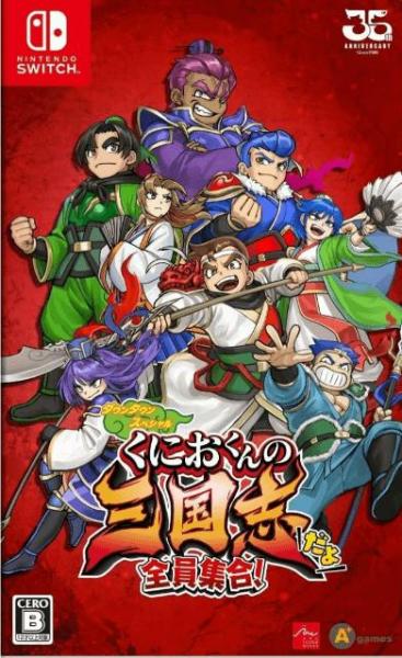 River City Saga Three Kingdoms (Switch, NEU)