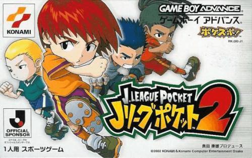 J.League Pocket 2 (Game Boy Advance, gebraucht) **