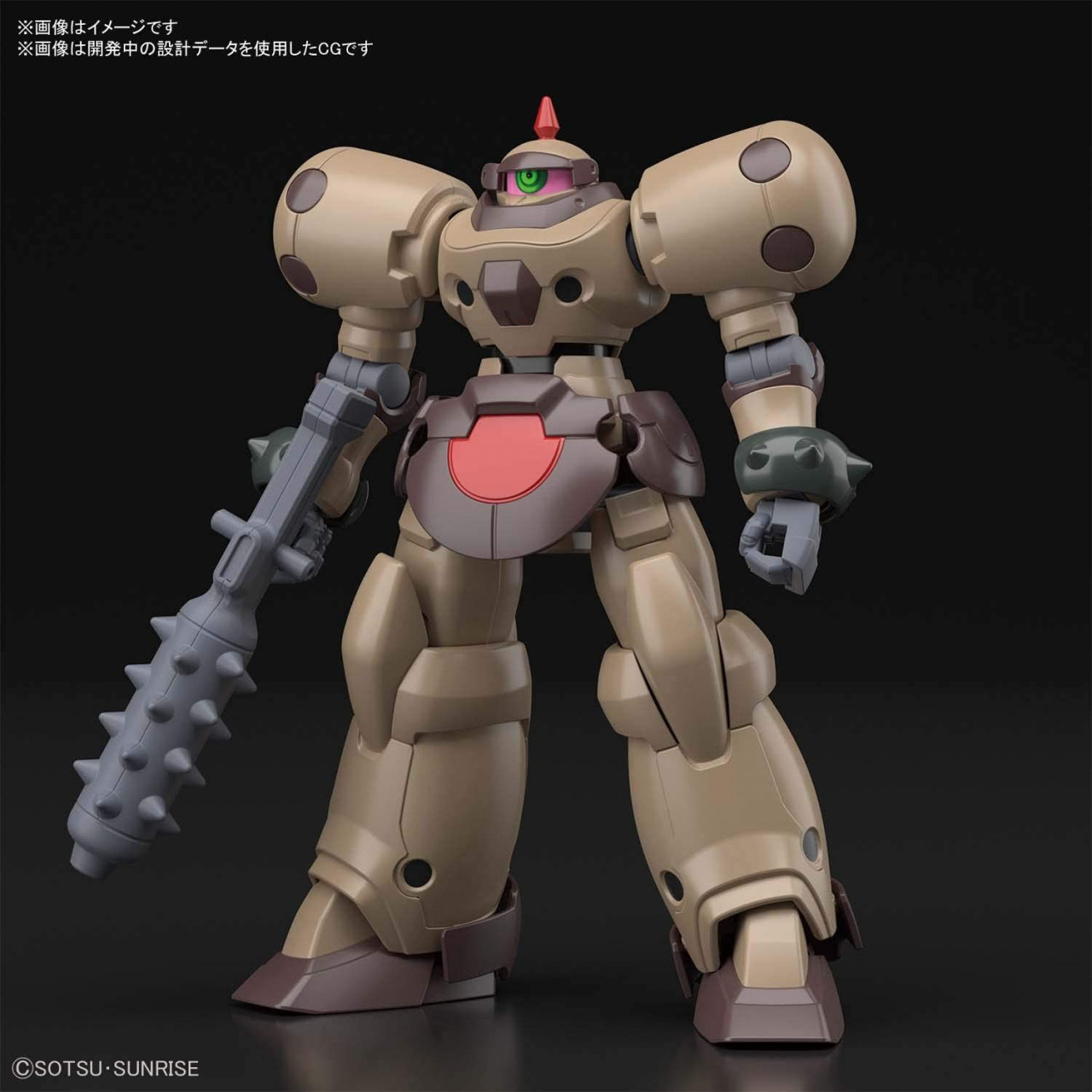 Gundam: High Grade - Death Army 1:144 Model Kit