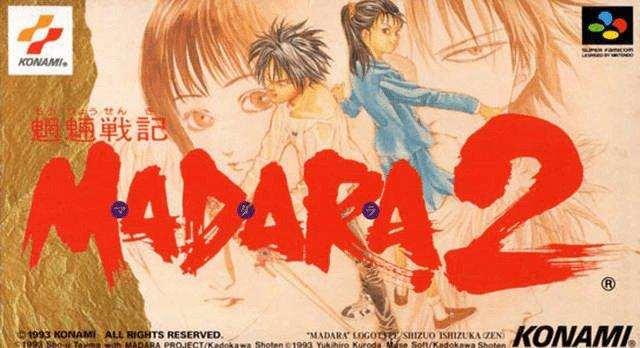 Mouryou Senki Madara 2 (Super Famicom, gebraucht) **