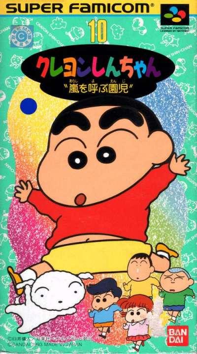 Crayon Shin-Chan: Arashi o Yobu Enji (Super Famicom, gebraucht) ** Crayon Shin-Chan: Arashi o Yobu Enji (Super Famicom, gebraucht) **