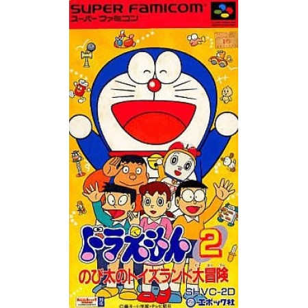 Doraemon 2: Nobita no Toys Land Daibouken - MODUL (shvc-2d) (Super Nintendo, gebraucht) **