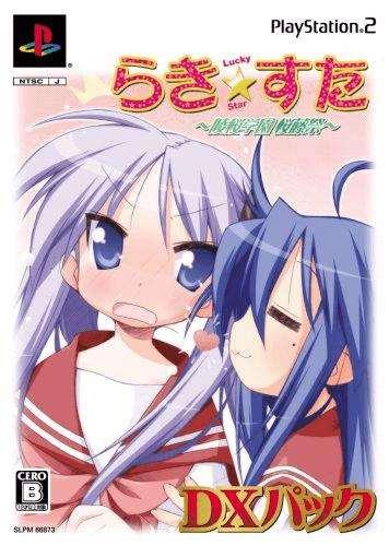 Lucky * Star - DX Pack (Playstation 2, NEU) **