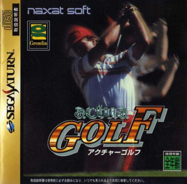 Actua Golf (Saturn, gebraucht) **