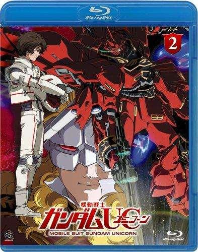 New Mobile Suit Gundam UC Unicorn Vol.2