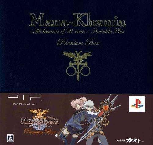 Mana-Khemia: Gakuen no Renkinjutsushi-tachi Portable Plus (Playstation Portable, gebraucht) **t Mana-Khemia: Gakuen no Renkinjutsushi-tachi Portable Plus (Playstation Portable, gebraucht) **t