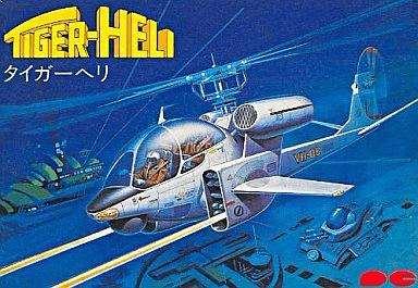 Tiger-Heli (OA) (Famicom, gebraucht) **