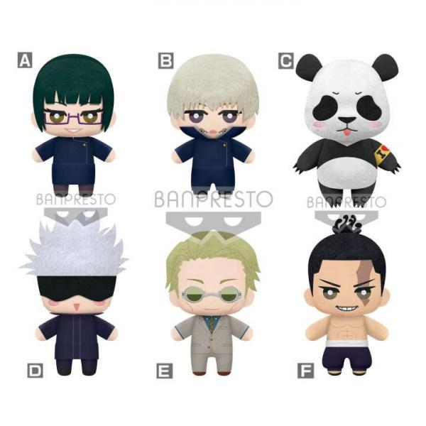 Jujutsu Kaisen: Tomonui Series 2 Plush Asst.