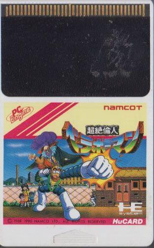 Chouzetsu Rinjin Berabo Man - MODUL (PC-Engine, gebraucht) ** Chouzetsu Rinjin Berabo Man - MODUL (PC-Engine, gebraucht) **