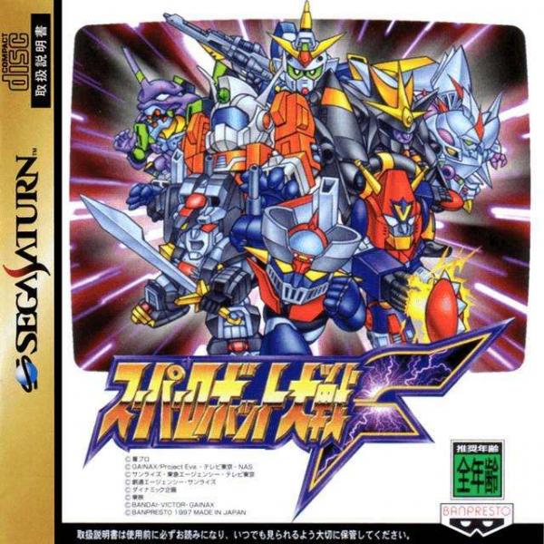 Super Robot Taisen F (Sega Saturn, gebraucht) **