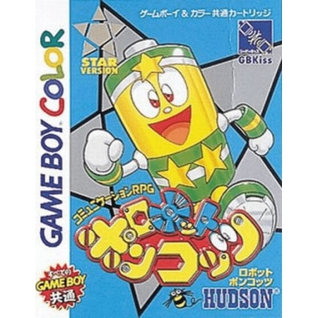 Robot Ponkottsu: Star Version - MODUL (Game Boy Color, gebraucht) **