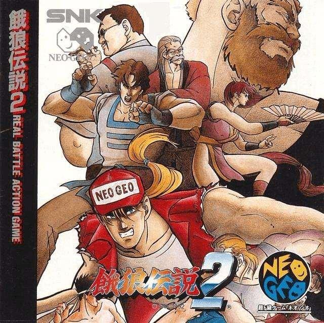 Garou Densetsu 2: Arata-naru Tatakai (Neo Geo CD, NEU) ** Garou Densetsu 2: Arata-naru Tatakai (Neo Geo CD, NEU) **