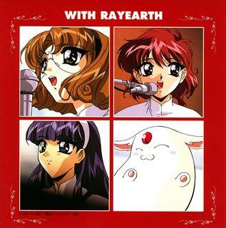 With Ray Earth (Soundtrack, gebraucht) **