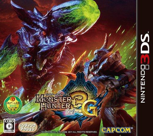 Monster Hunter 3G (Nintendo 3DS, gebraucht) **