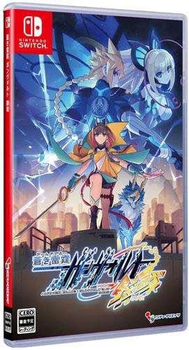 Azure Striker Gunvolt 3 (Switch, NEU)