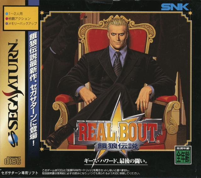 Real Bout Garou Densetsu inkl. RAM MODUL (Saturn, gebraucht) **