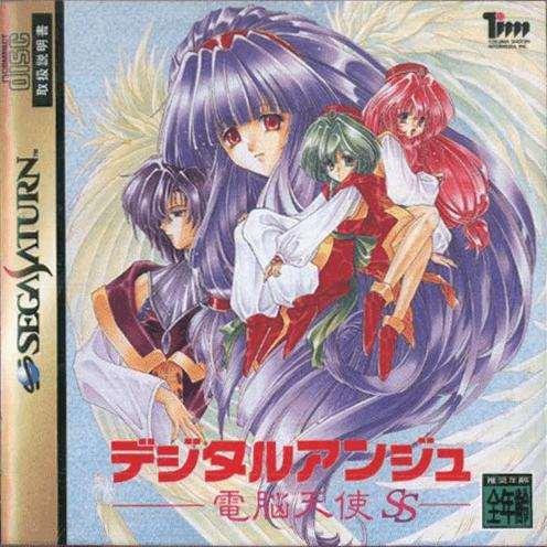 Digital Ange: Dennou Tenshi SS (Saturn, gebraucht) **