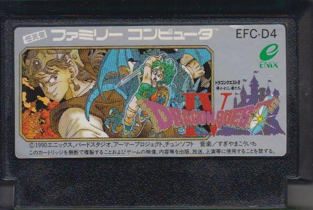 Dragon Quest IV - MODUL (efc-d4) (Famicom, gebraucht) **