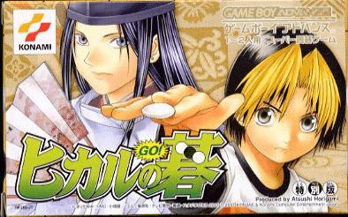 Hikaru no Go (Game Boy Advance, gebraucht) **