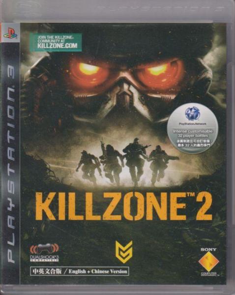 Killzone 2 (Sony PlayStation 3, gebraucht) **