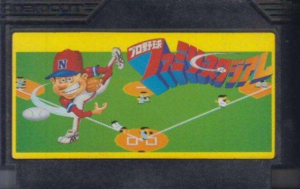 Pro Yakyuu Baseball Family Stadium - MODUL (Famicom, gebraucht) **