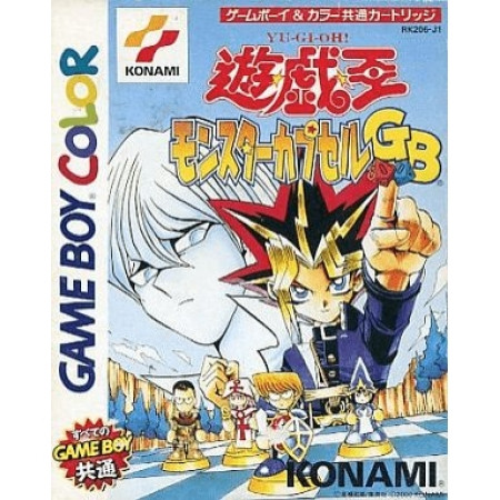 Yu-Gi-Oh! Monster Capsule GB - MODUL (Game Boy Color, gebraucht) **