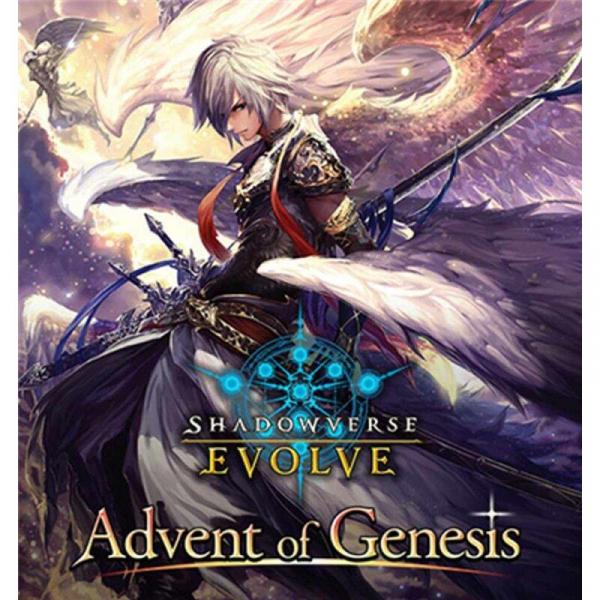 Shadowverse: Evolve - Advent of Genesis Booster (1) EN