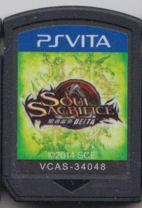 Soul Sacrifice Delta - MODUL (PSVita, gebraucht) **