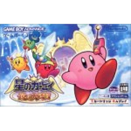 Hoshi no Kirby: Kagami no Daimeikyuu - MODUL (Game Boy Advance, NEU)