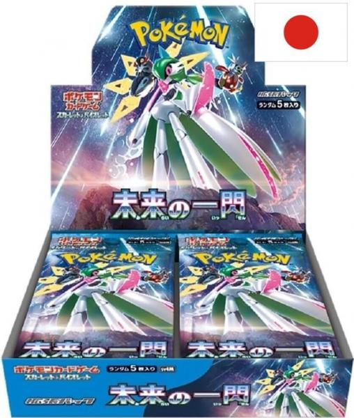 Pokémon Future Flash Booster Display (30) JP