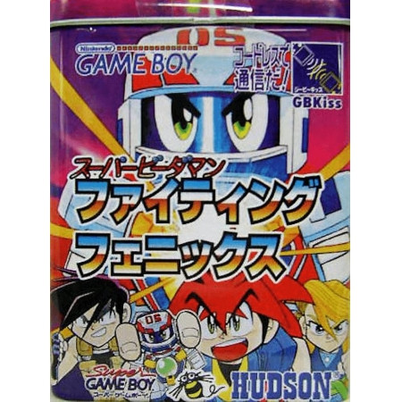Super B-Daman - MODUL (dmg-abdj-jpn) (Game Boy Classic, gebraucht) **