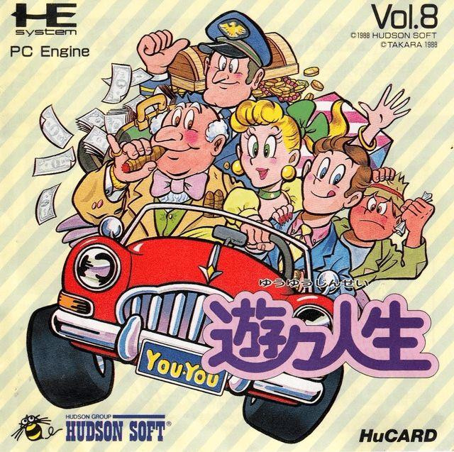 YouYou Jinsei Vol. 08  MODUL (PC-Engine, GEBRAUCHT)