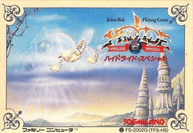 Hydlide Special (Famicom, gebraucht) **