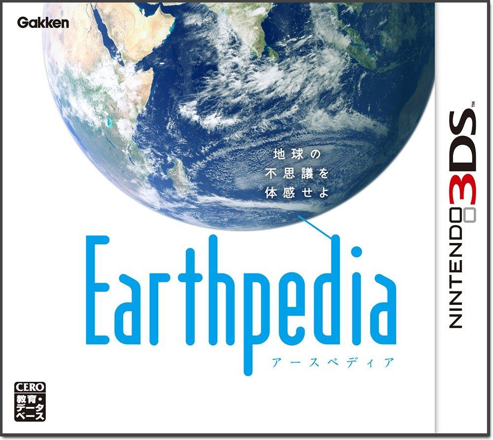 Earthpedia (Nintendo 3DS, gebraucht) **