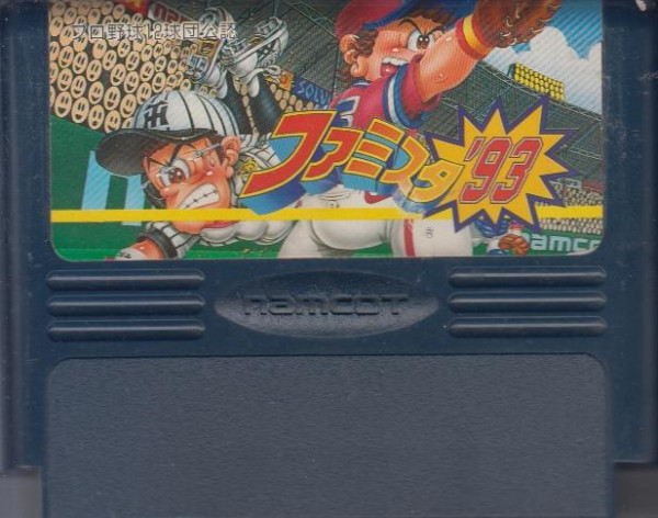 Famista '93 - MODUL (Famicom, gebraucht) **