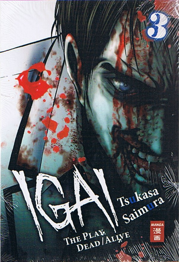 Igai - The Play Dead/Alive 03