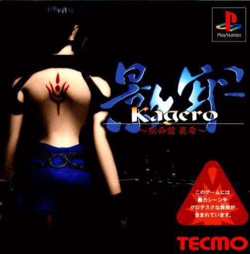 Kagero (Playstation, NEU) **