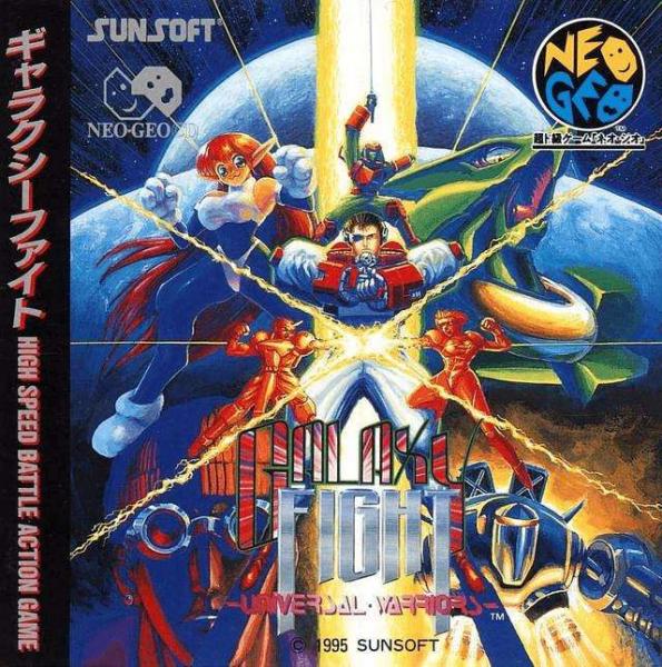 Galaxy Fight: Universal Warriors (Neo Geo CD, gebraucht) **