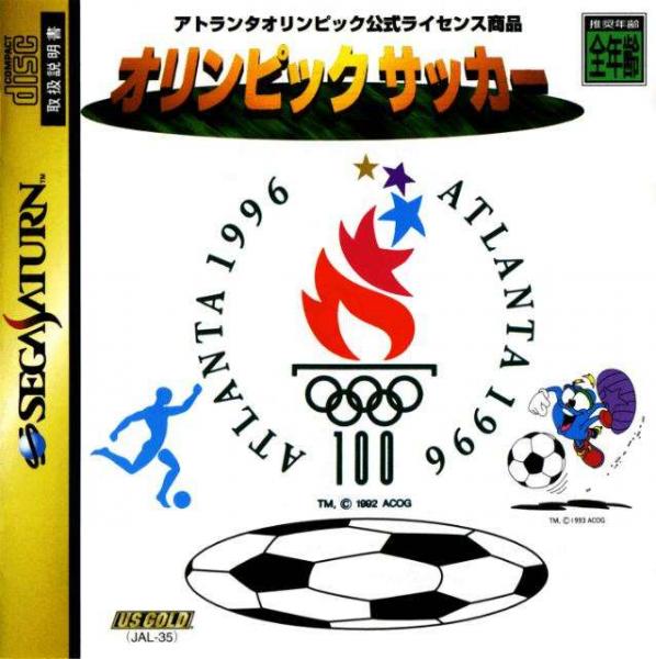 Olympic Soccer (Saturn, gebraucht) **