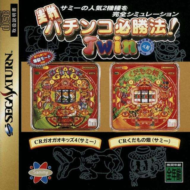 Jissen Pachi-Slot Hisshouhou! Twin (ohne Spine) (Saturn, gebraucht) ** Jissen Pachi-Slot Hisshouhou! Twin (ohne Spine) (Saturn, gebraucht) **