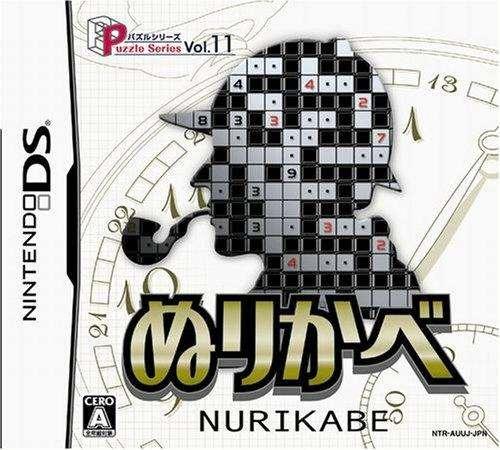 Puzzle Series Vol. 11: Nurikabe (Nintendo DS, gebraucht) ** Puzzle Series Vol. 11: Nurikabe (Nintendo DS, gebraucht) **