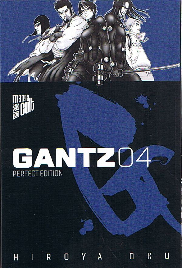 GANTZ Perfect Edition 04