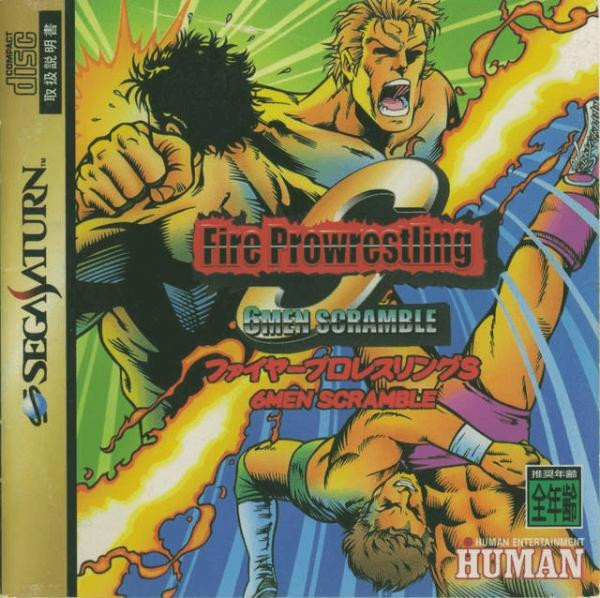 Fire ProWrestling S: 6Men Scramble (Saturn, gebraucht) **