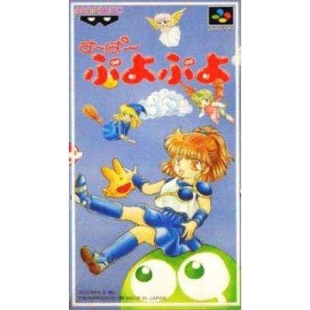 Super Puyo Puyo (Super Famicom, gebraucht) **