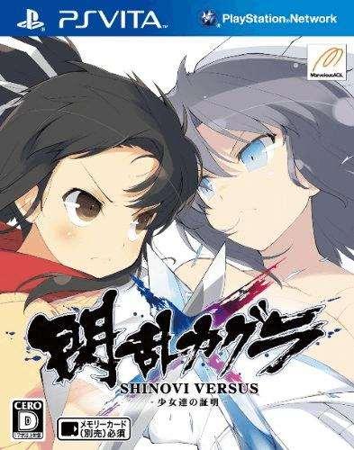 Senran Kagura Shinovi Versus: Shoujotachi no Shoumei (PSVita, gebraucht) **