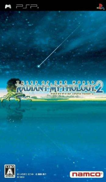 Tales of the World: Radiant Mythology 2 (Playstation Portable, gebraucht) **