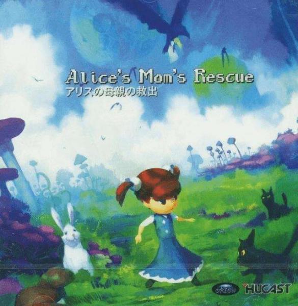 Alice's Mom's Rescue (Dreamcast, NEU) **