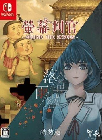 Behind the Screen & Defoliation (Nintendo Switch, NEU) **