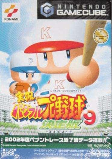 Jikkyou Powerful Pro Yakyuu 9 Ketteiban (Game Cube, gebraucht) ** Jikkyou Powerful Pro Yakyuu 9 Ketteiban (Game Cube, gebraucht) **